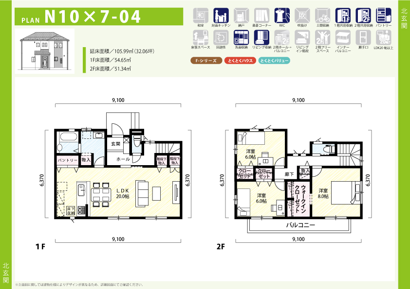 住宅プラン N10×7-04の間取り図