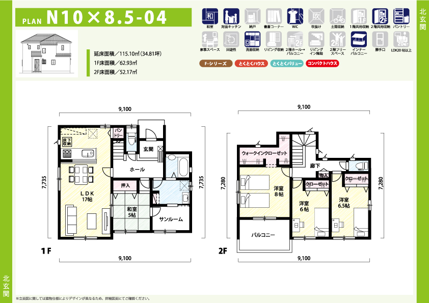 住宅プラン N10×8.5-04の間取り図