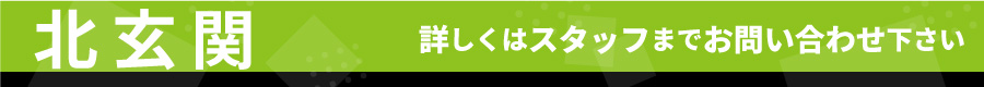 企画注文住宅プラン例の掲載画像
