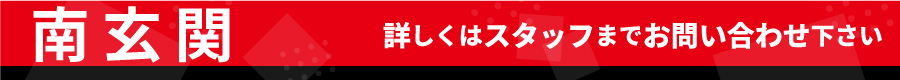 企画注文住宅プラン例の掲載画像