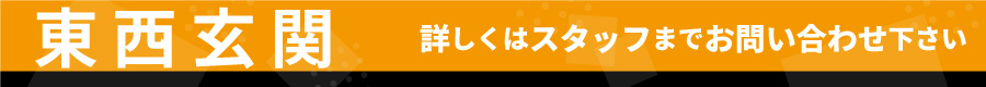 企画注文住宅プラン例の掲載画像