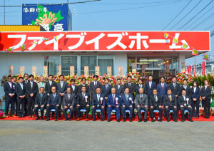 集合写真