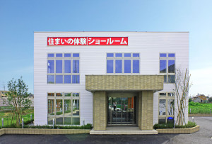 太田ショールーム-加工写真