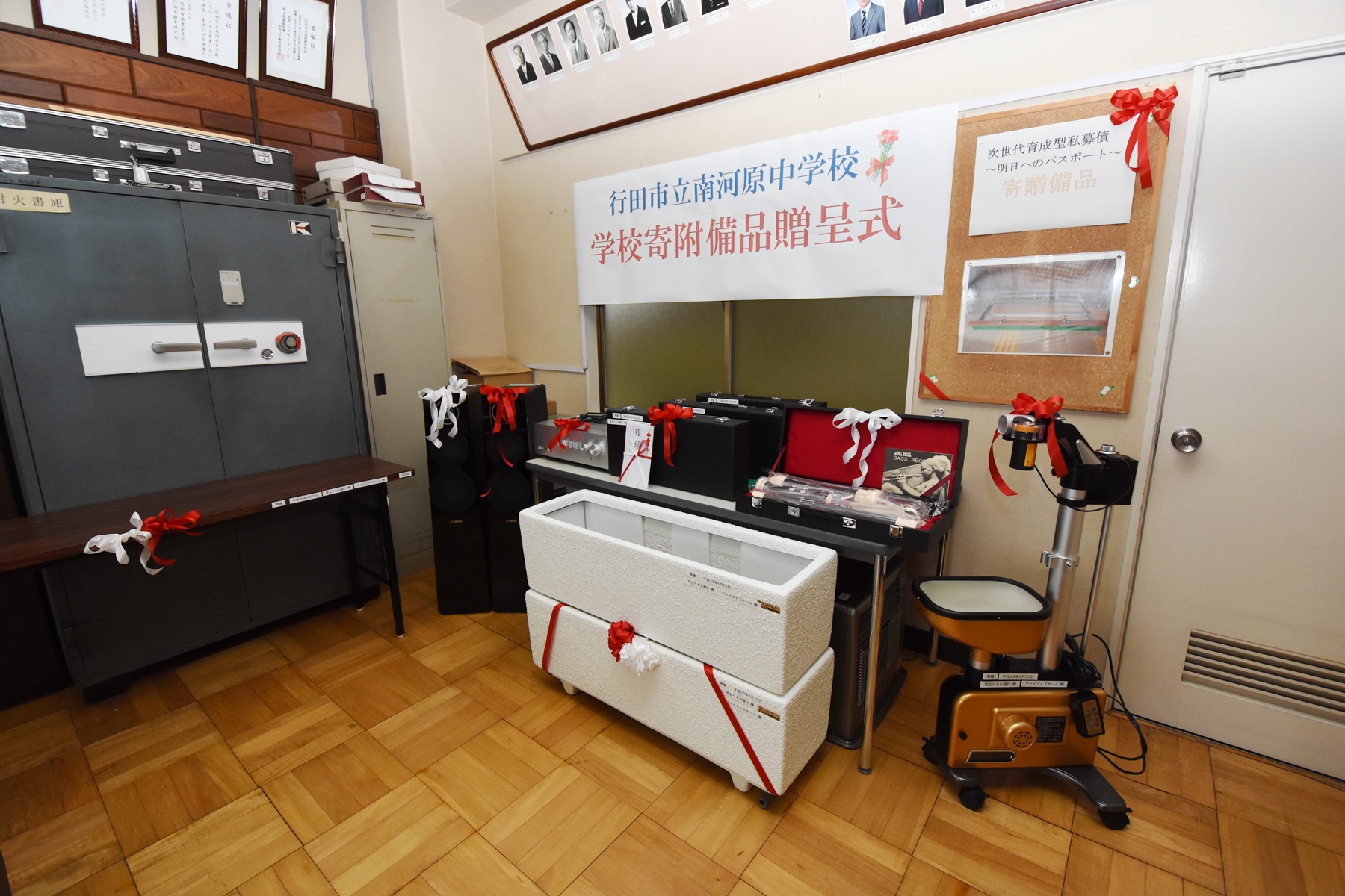 行田市南河原中学校へ楽器の寄贈を行いましたの掲載画像