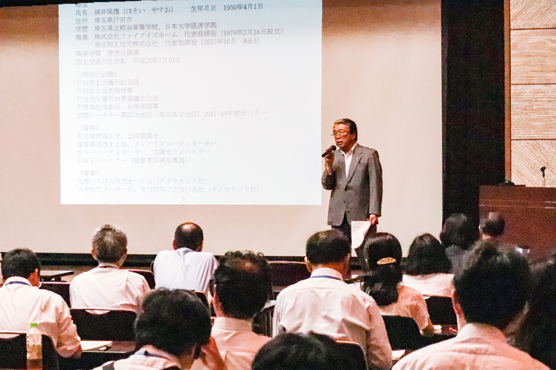 埼玉県庁 階層別基本研修にて講演しましたの掲載画像