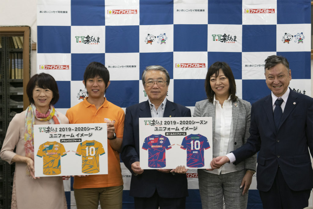 「TT彩たま」のスポンサーになりましたの掲載画像