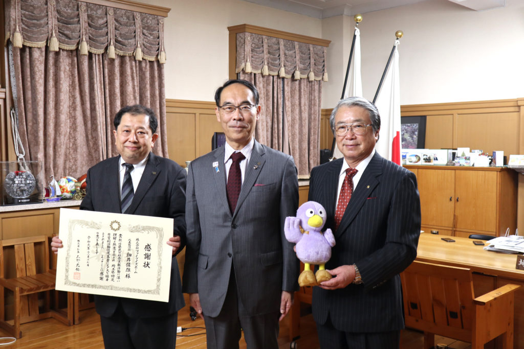大野元裕埼玉県知事から感謝状をいただきましたの掲載画像
