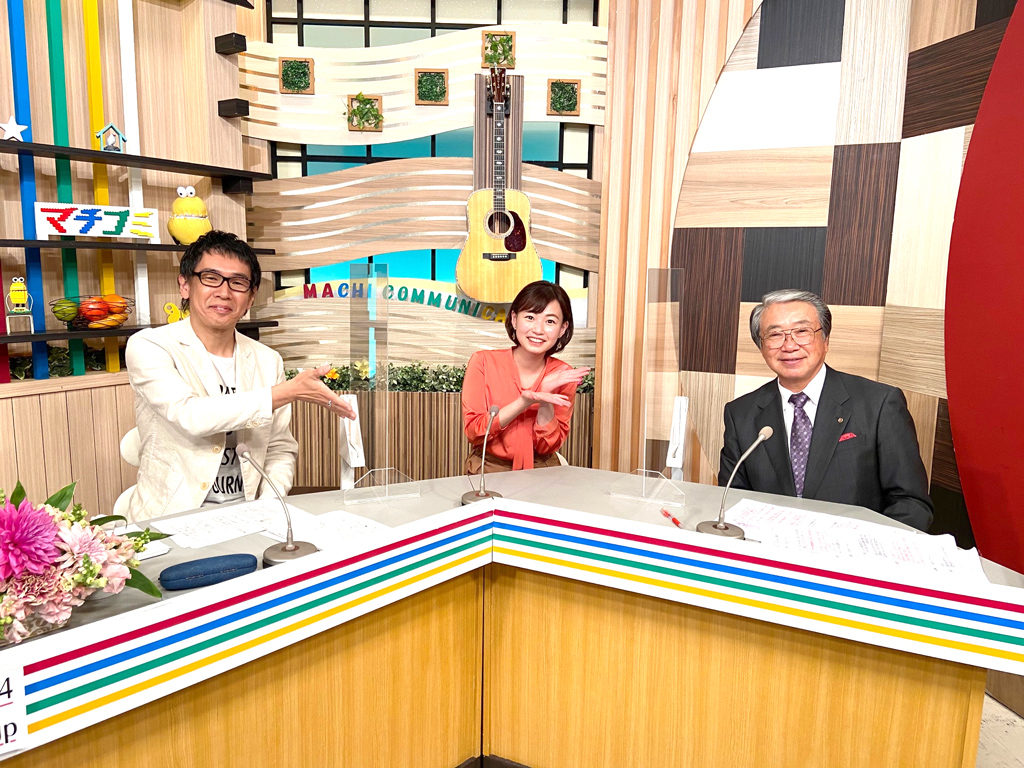 テレ玉「マチコミ」に出演しましたの掲載画像