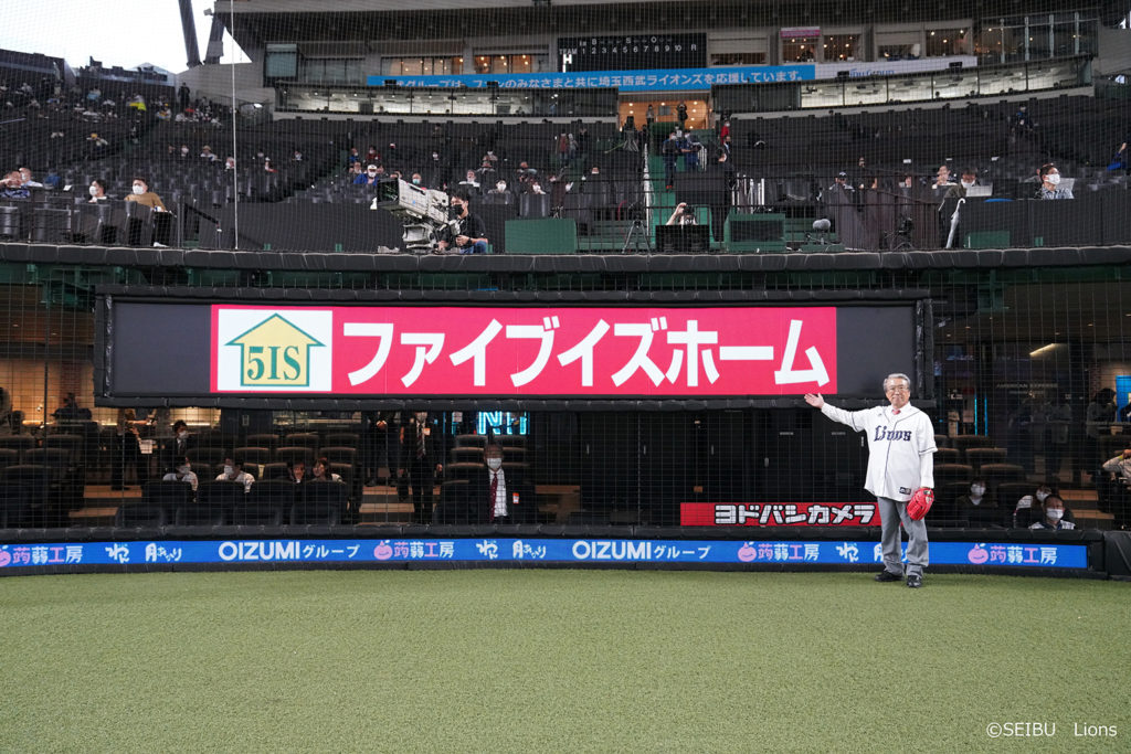 埼玉西武ライオンズ始球式の掲載画像