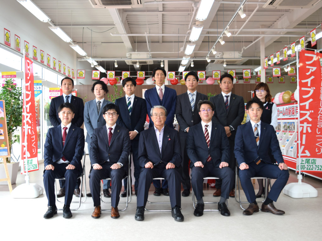 上尾店オープンしましたの掲載画像