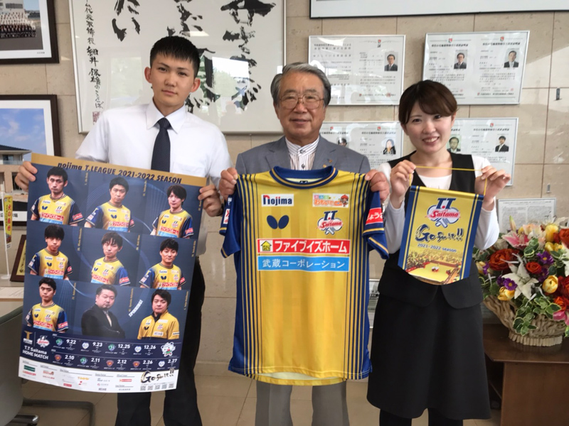 卓球Tリーグ「T.T彩たま」パートナーの掲載画像