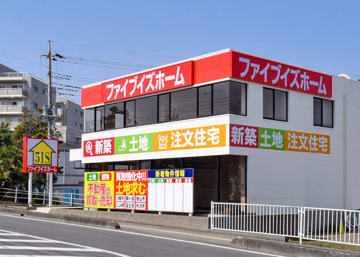 川越店オープンの掲載画像
