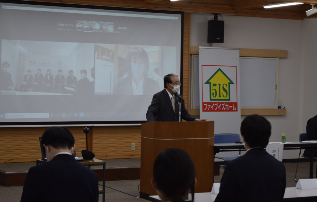 内定式の掲載画像