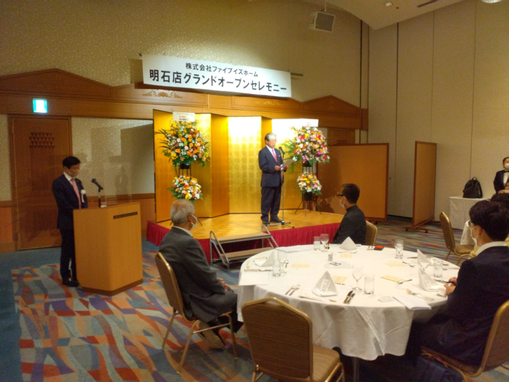 明石店オープンの掲載画像