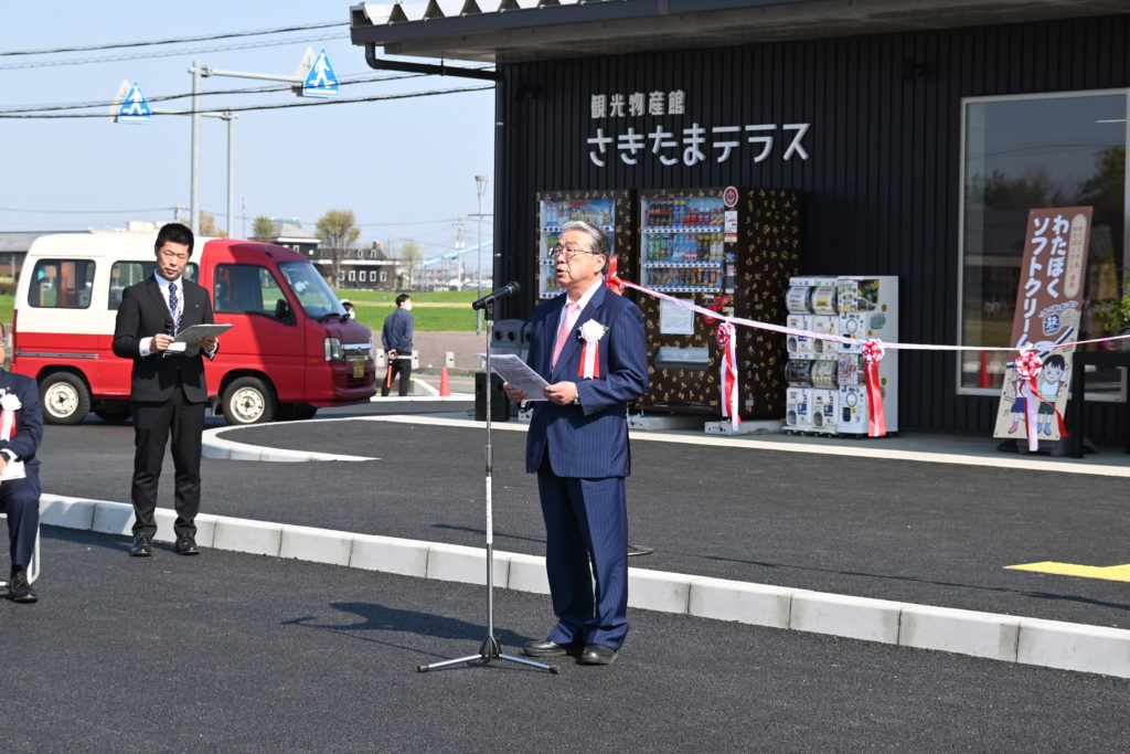 観光物産館「さきたまテラス」オープンセレモニーの掲載画像
