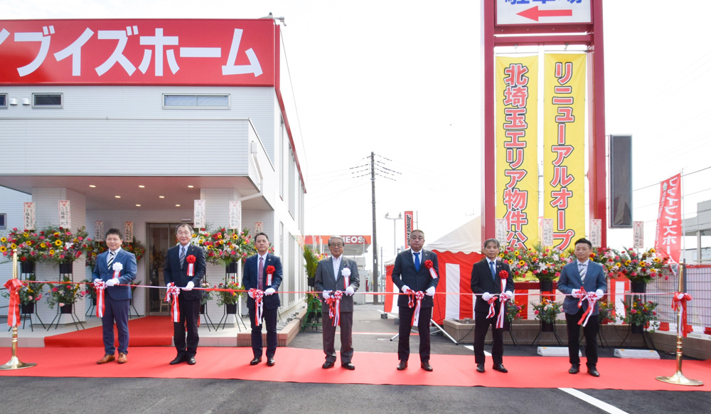 熊谷新島店リニューアルオープンセレモニーの掲載画像
