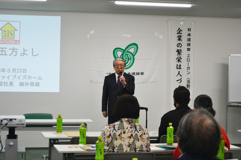 経済講演会の掲載画像
