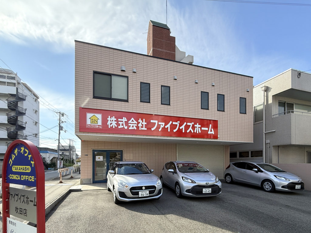 吹田店オープンの掲載画像
