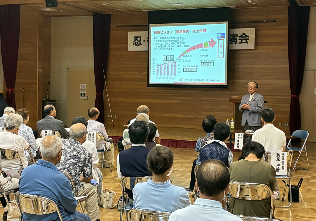 文化講演会 講演の掲載画像
